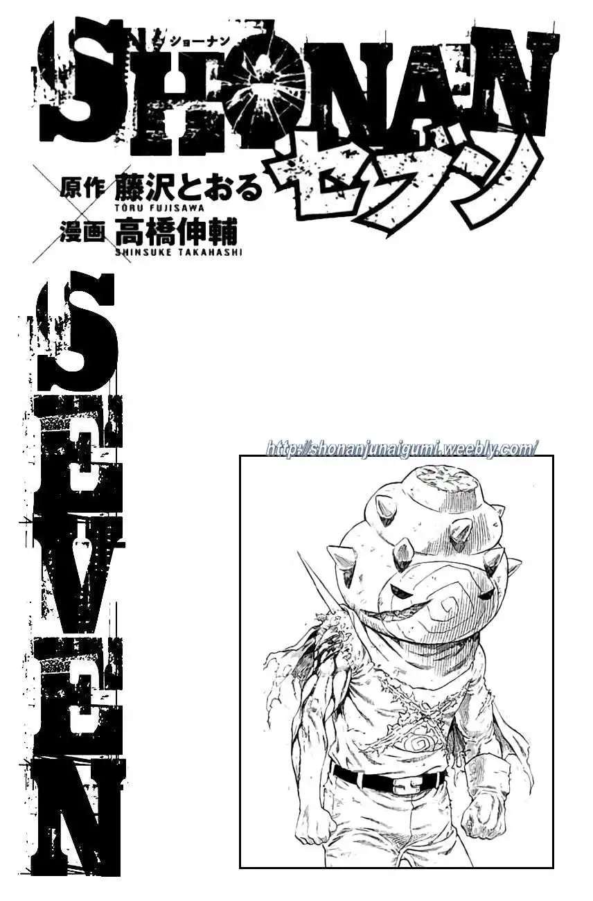 Shonan Seven Chapter 25 38